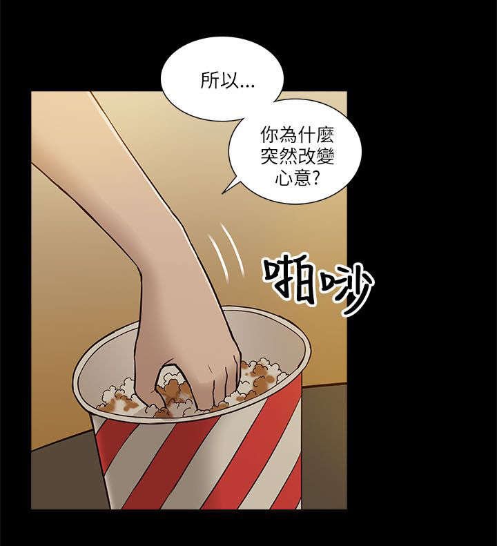 第12章：三人行