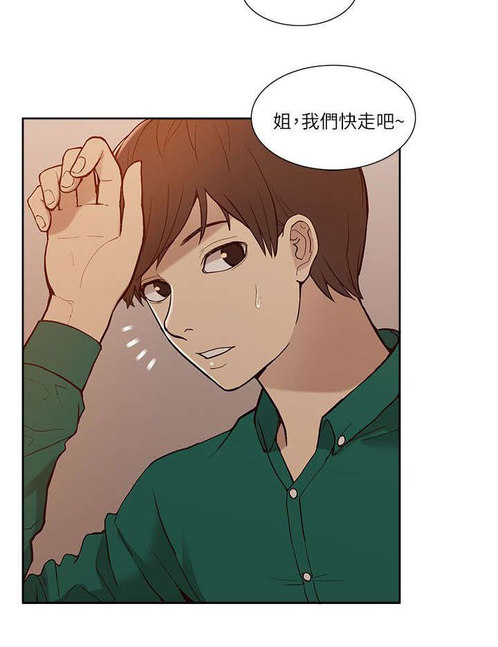 第12章：三人行