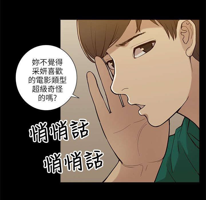 第12章：三人行