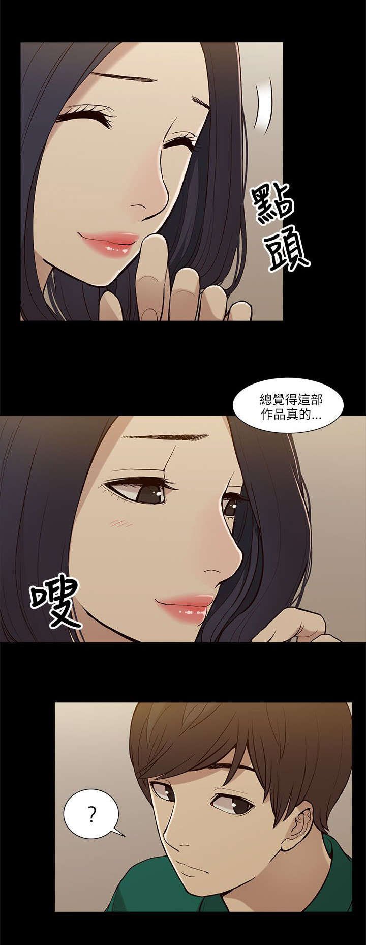 第12章：三人行