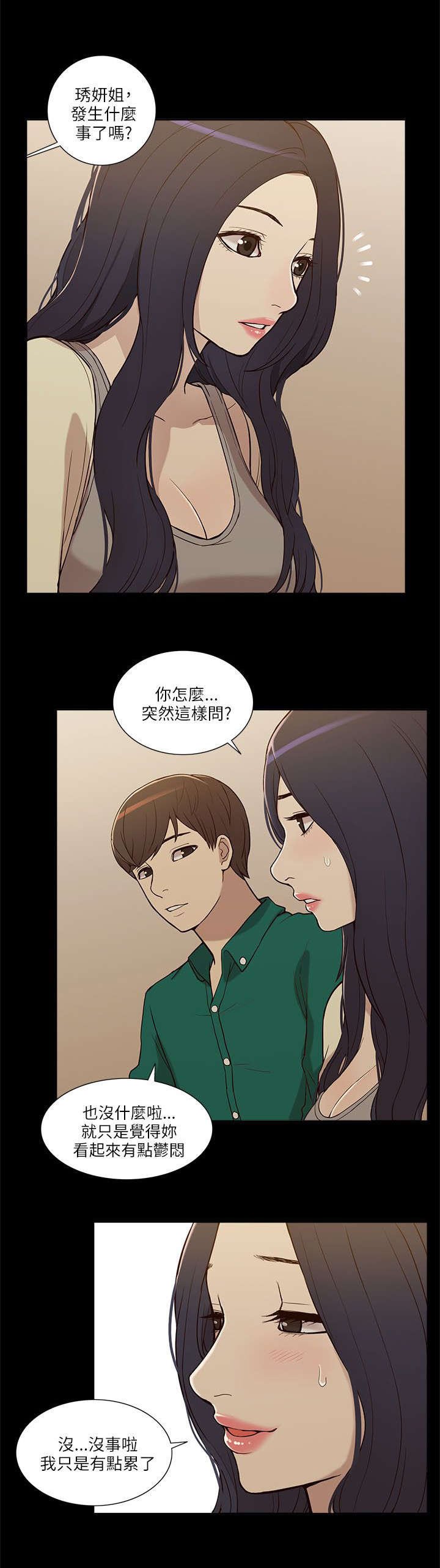 第13章：电影