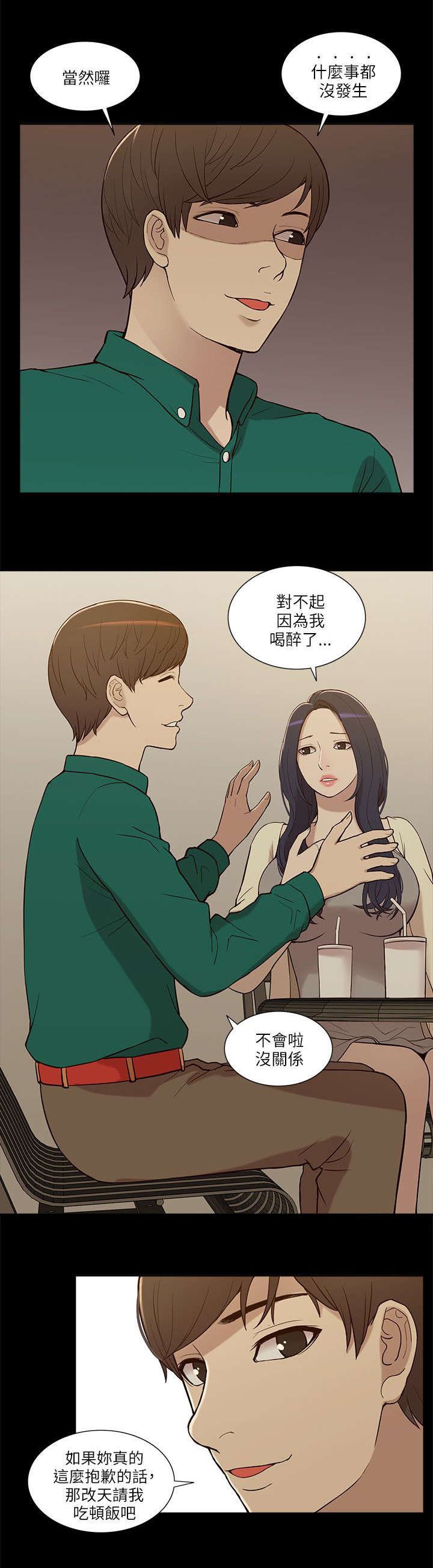 第13章：电影