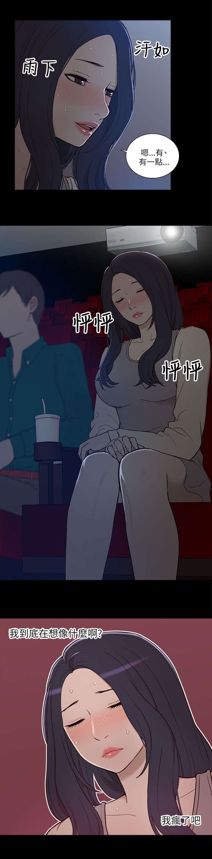第13章：电影