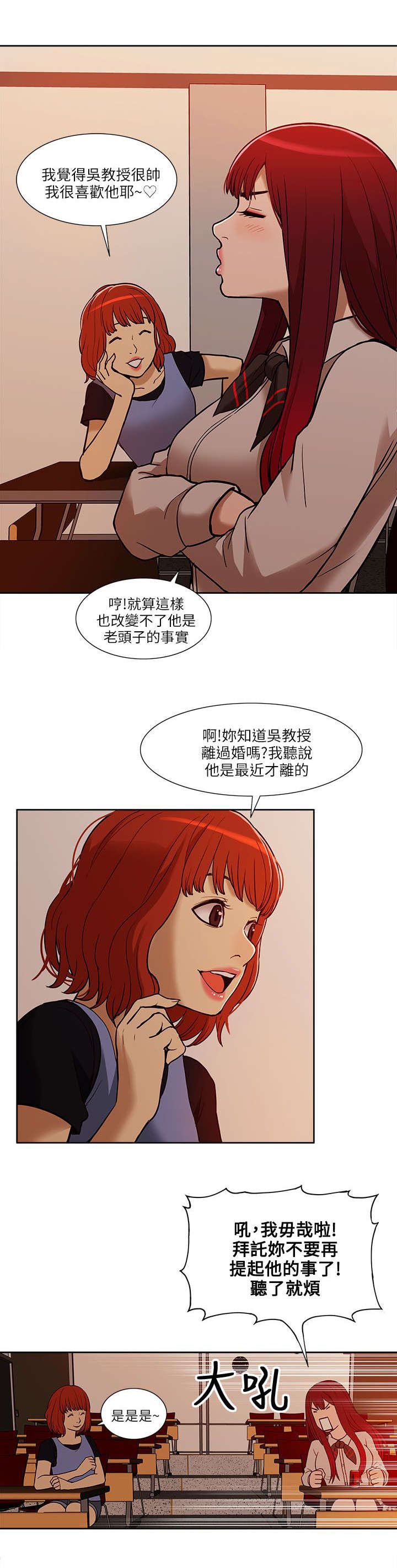 第14章：狩猎