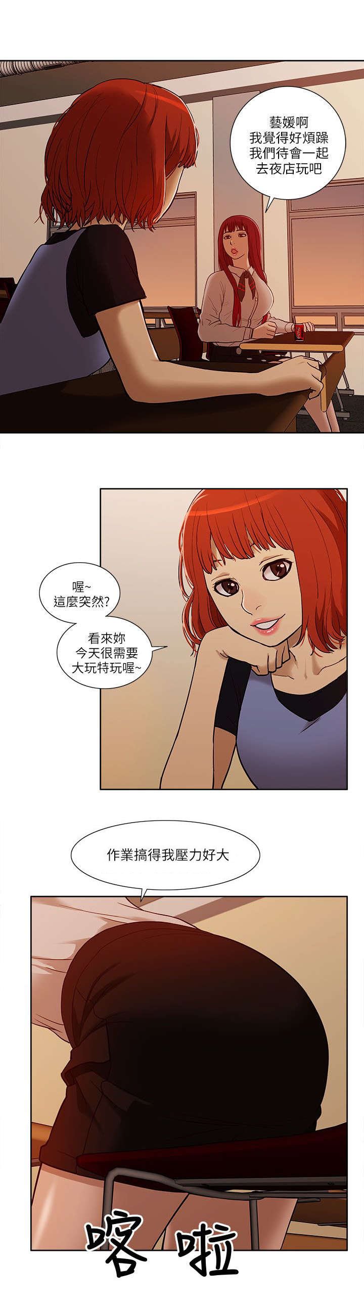 第14章：狩猎