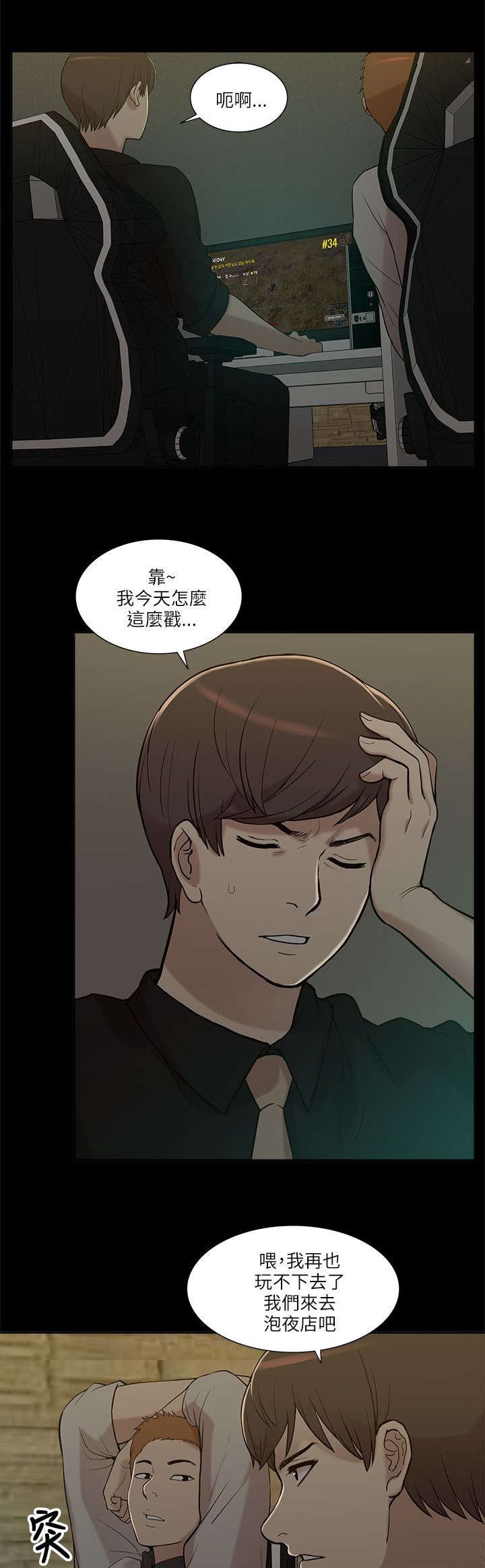 第14章：狩猎
