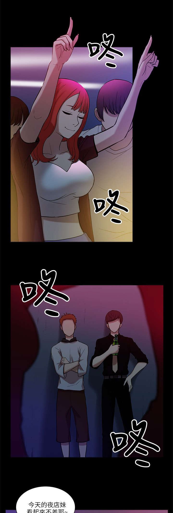 第14章：狩猎