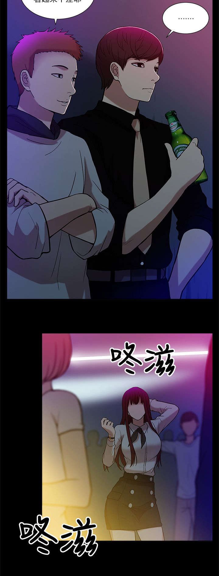 第14章：狩猎