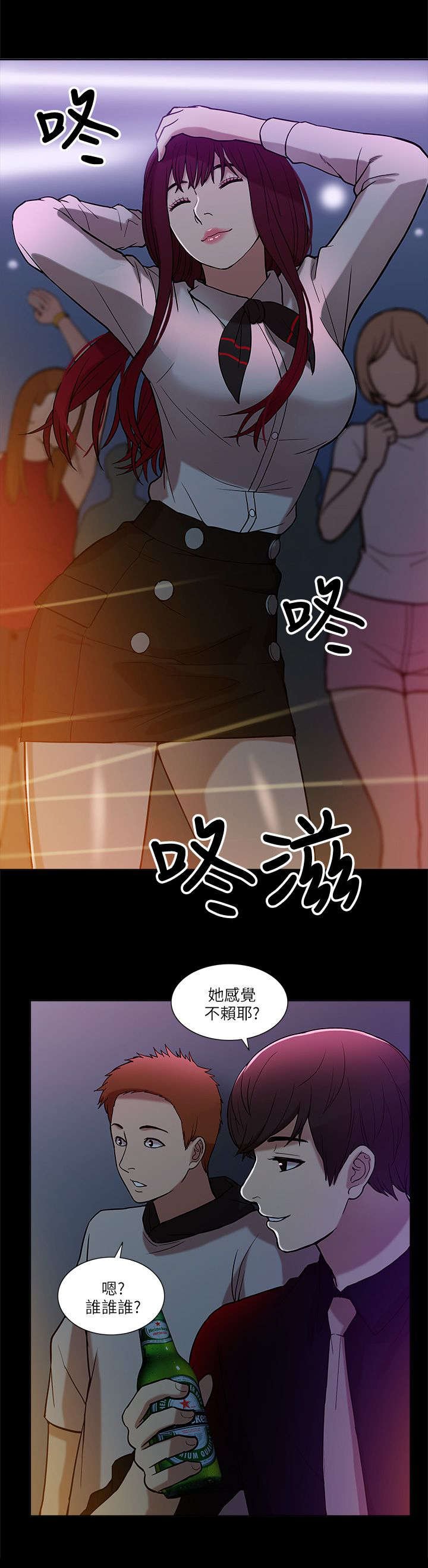 第14章：狩猎