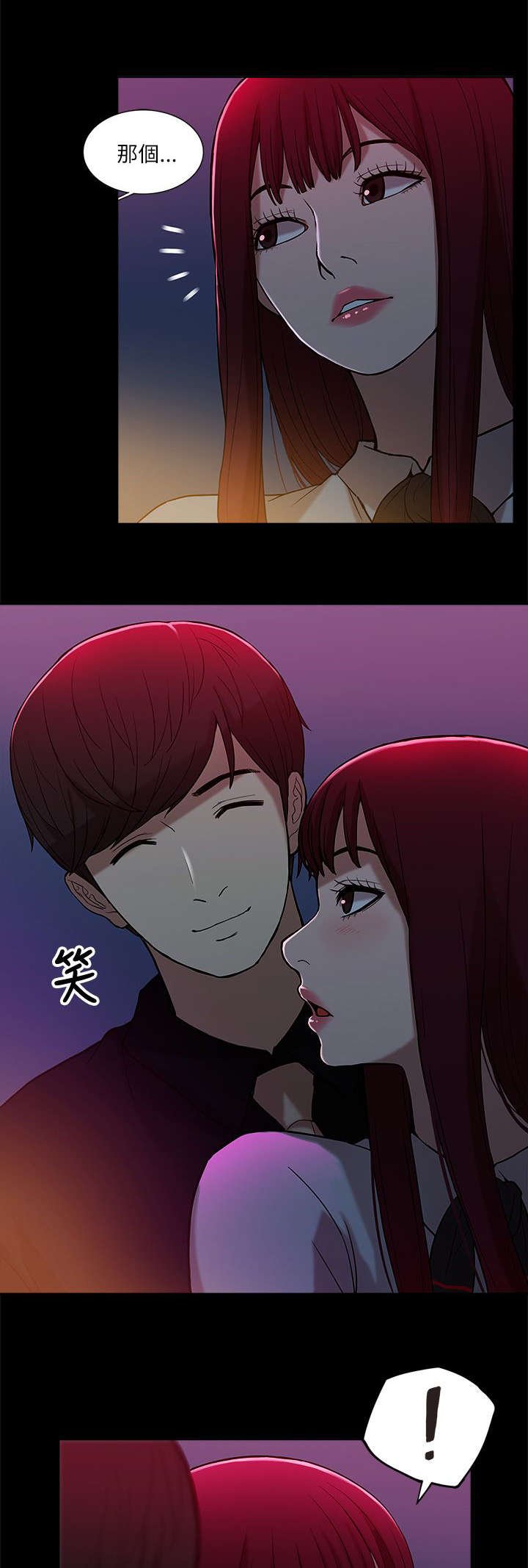 第15章：各自转场