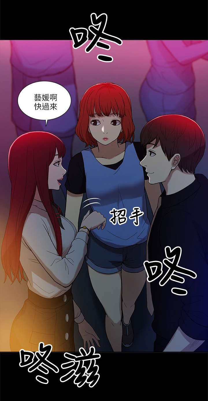 第15章：各自转场