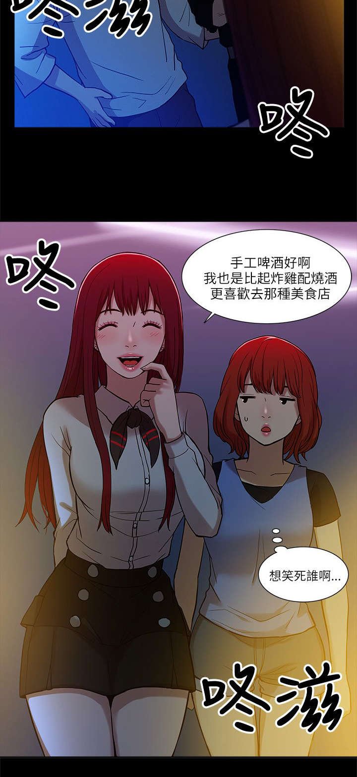 第15章：各自转场