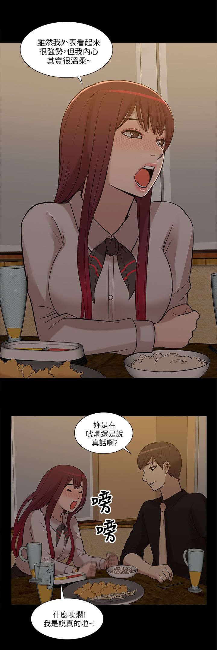 第16章：正戏