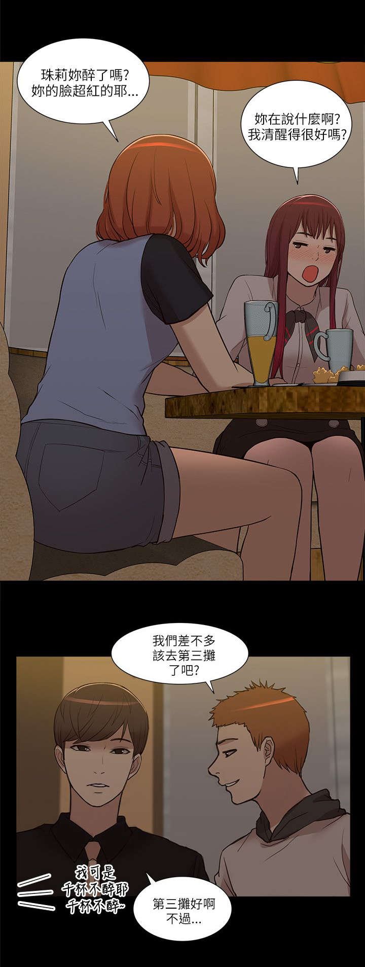 第16章：正戏