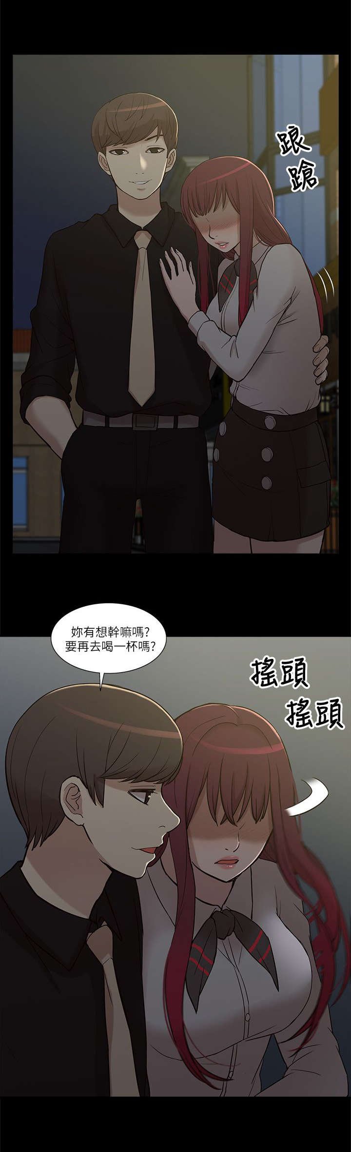 第16章：正戏