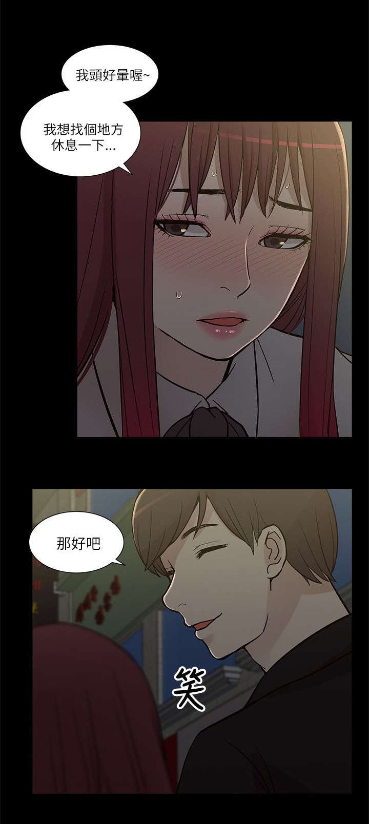 第16章：正戏