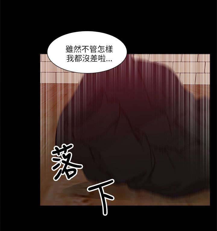 第16章：正戏