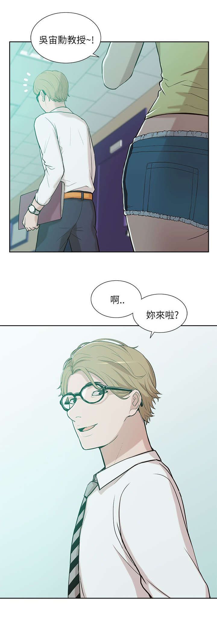 第17章：教授