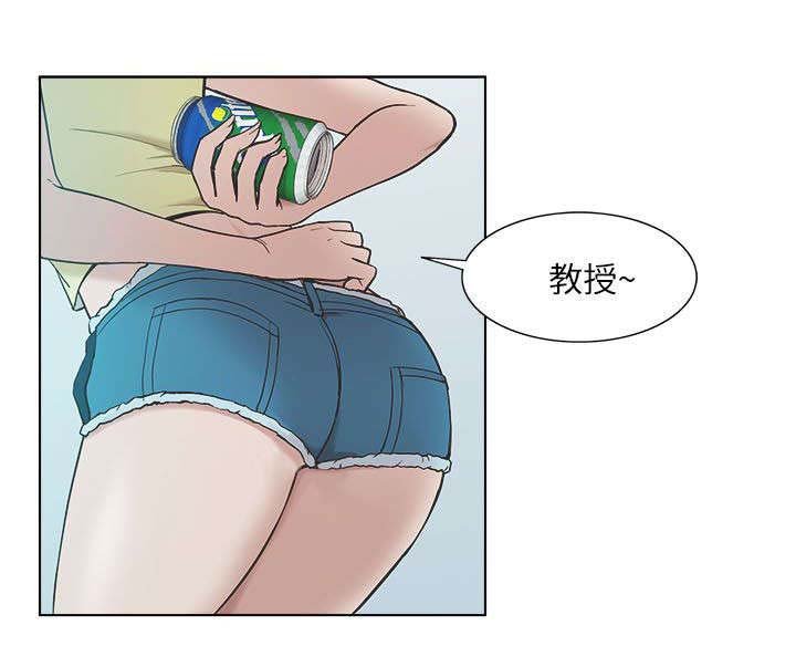 第17章：教授