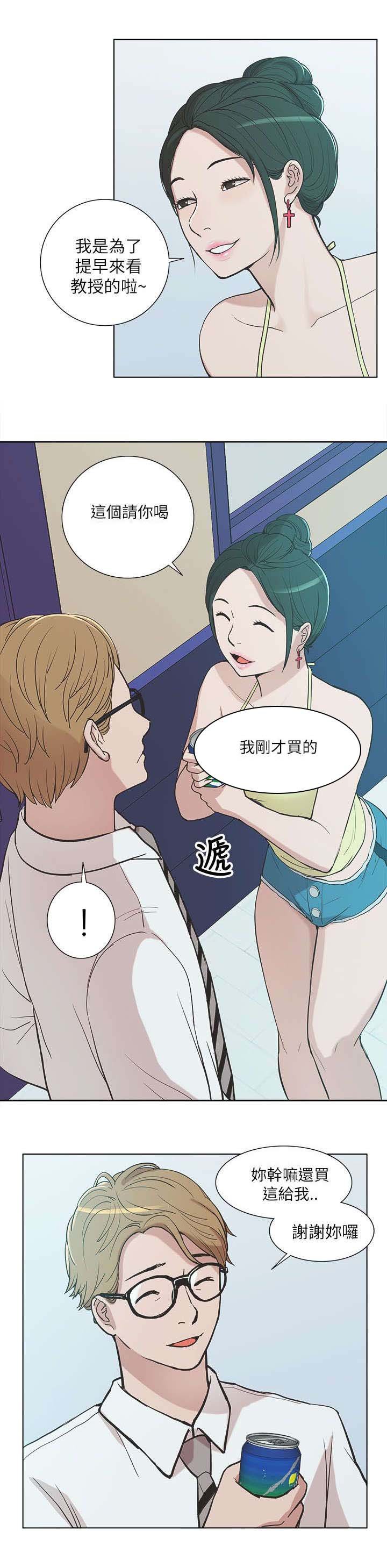 第17章：教授