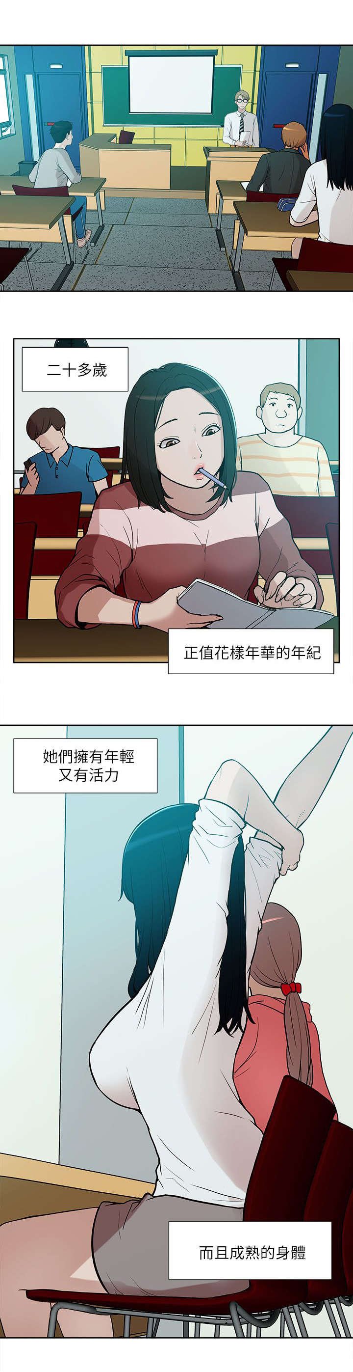 第18章：疯狂表白