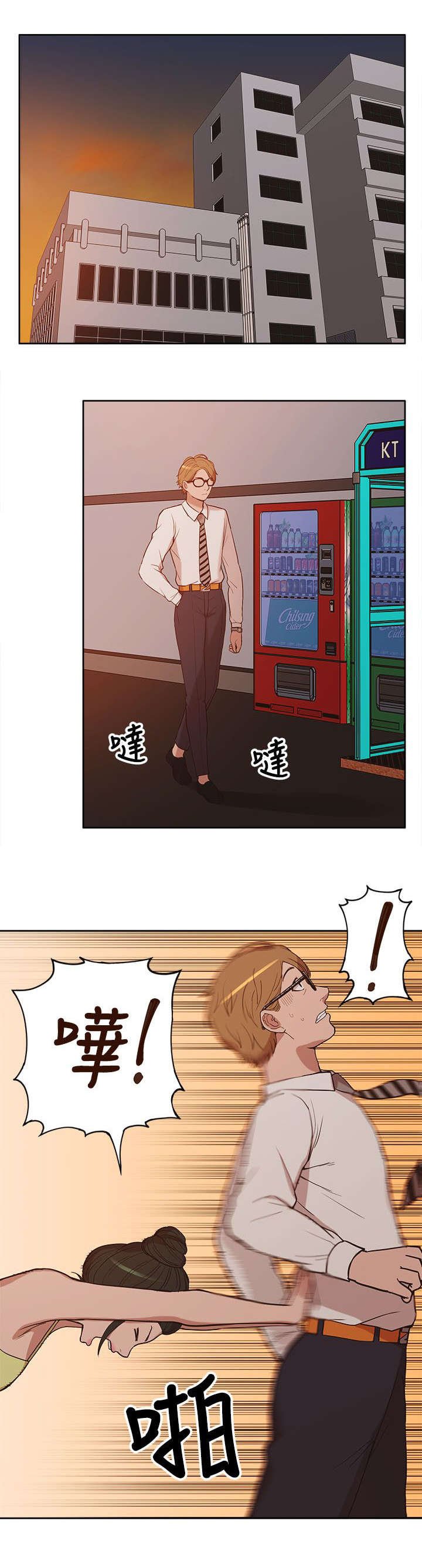 第18章：疯狂表白