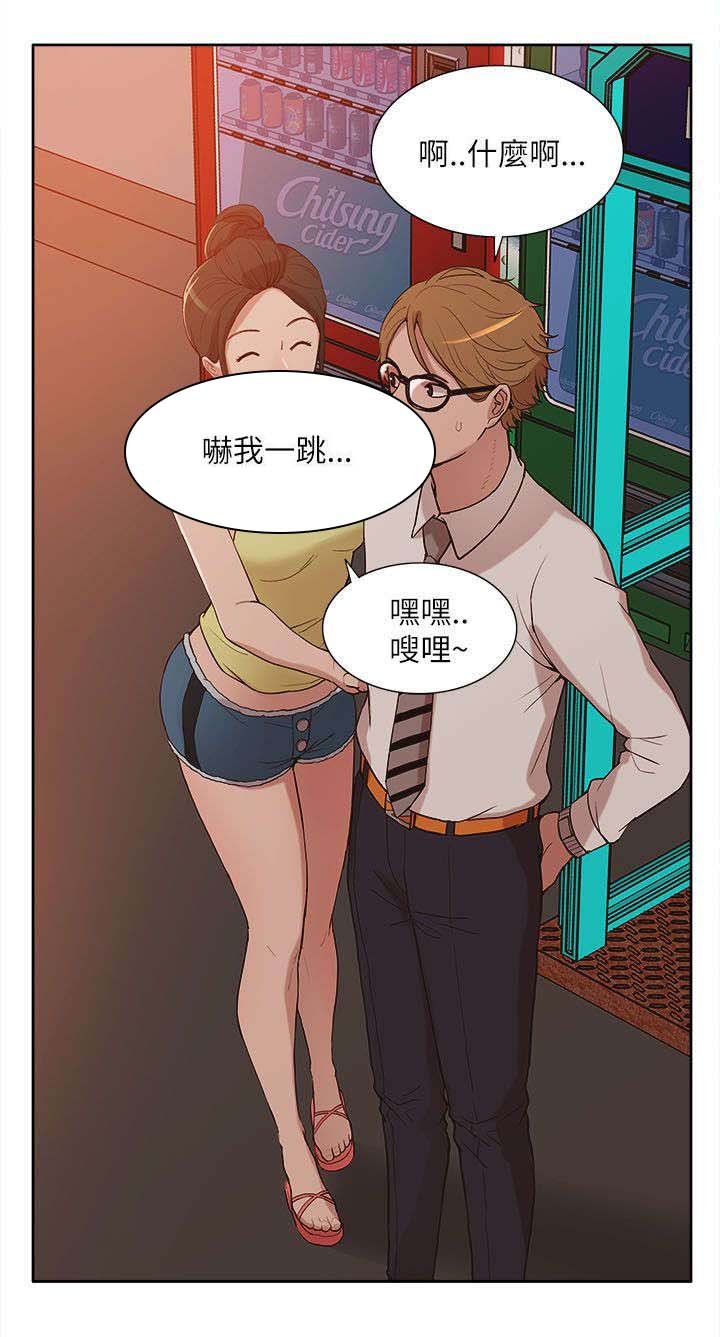 第18章：疯狂表白