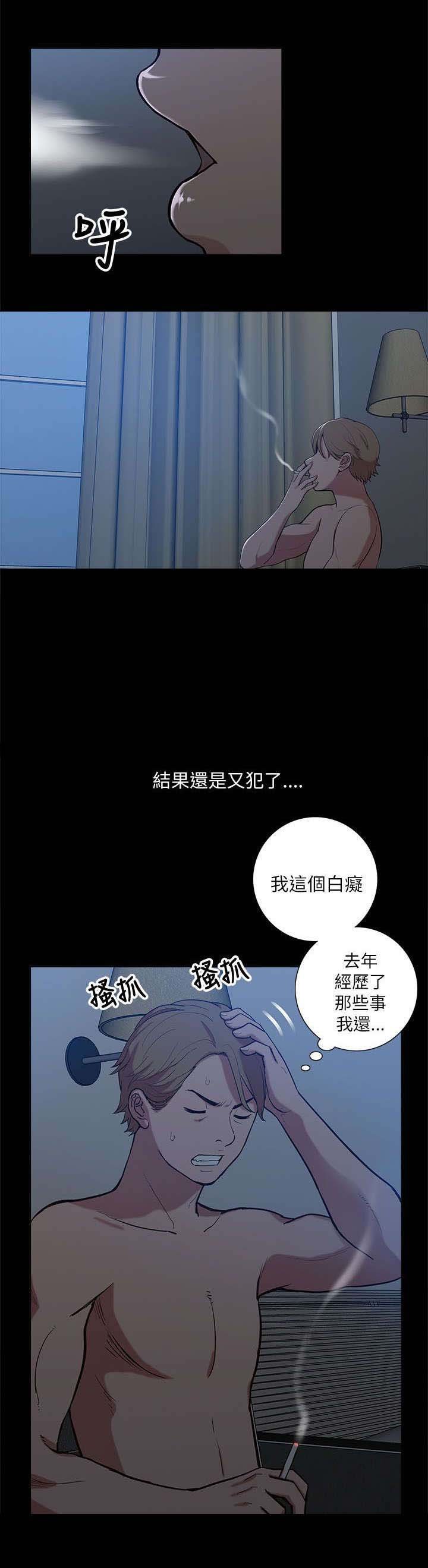 第19章：作对