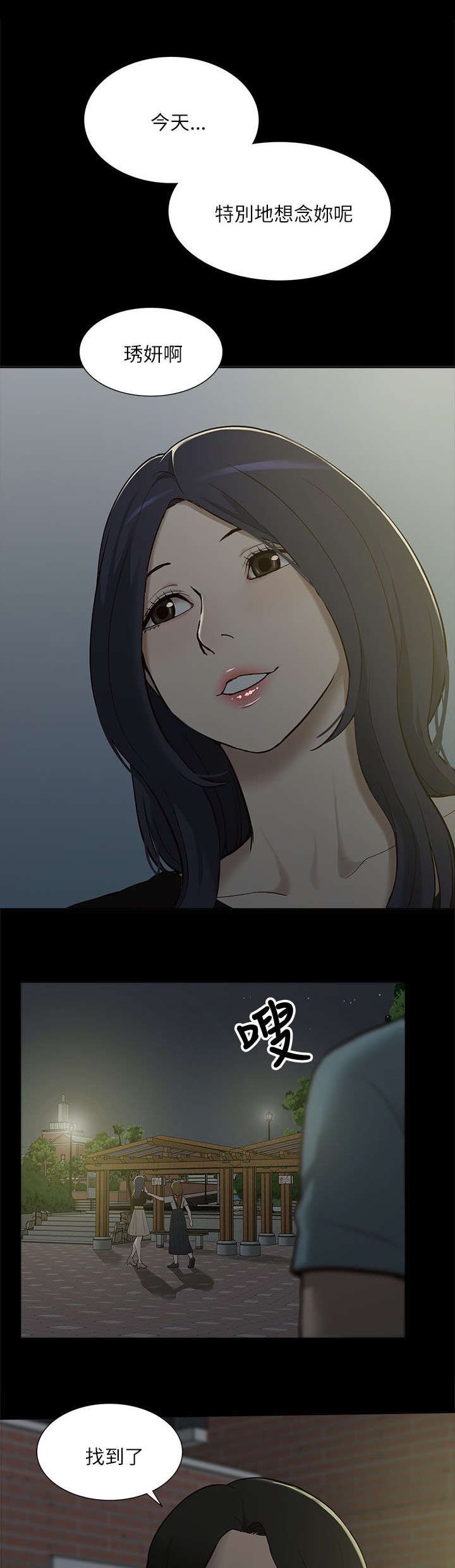 第19章：作对