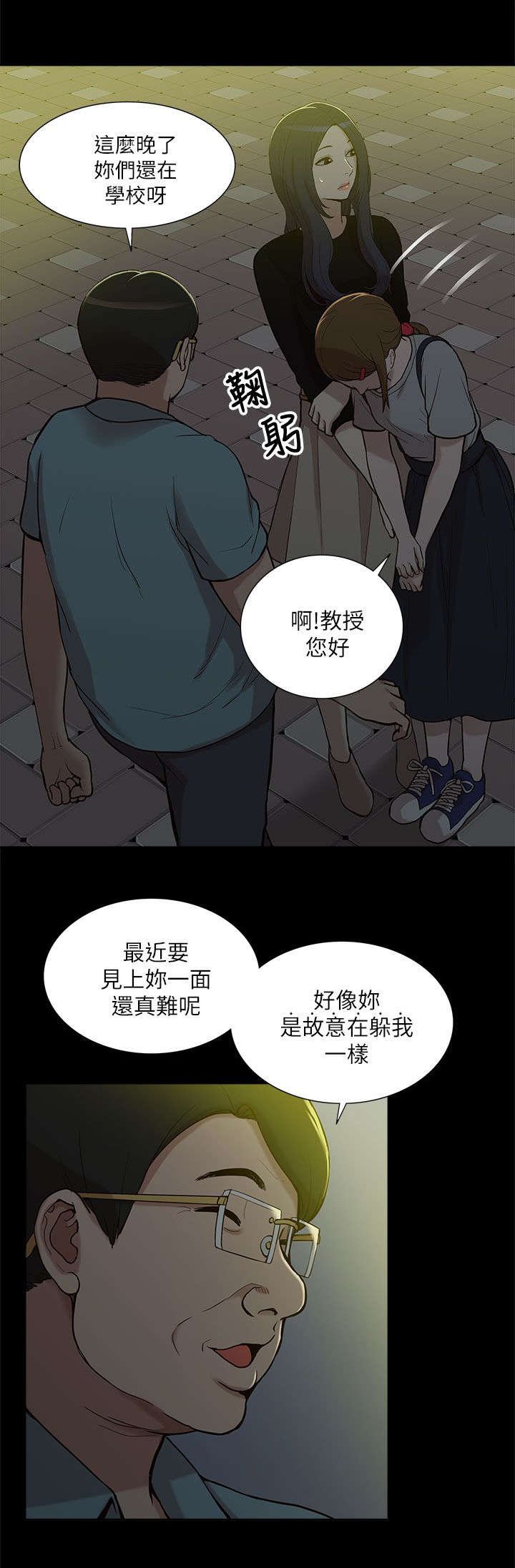 第19章：作对