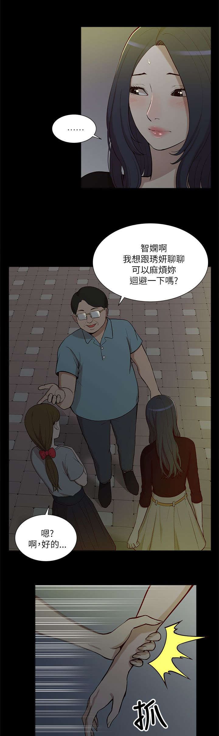 第19章：作对