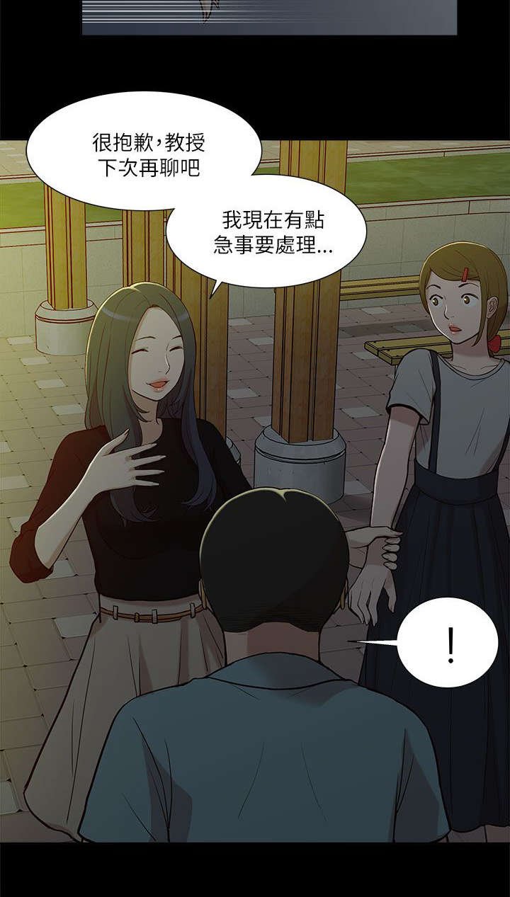 第19章：作对