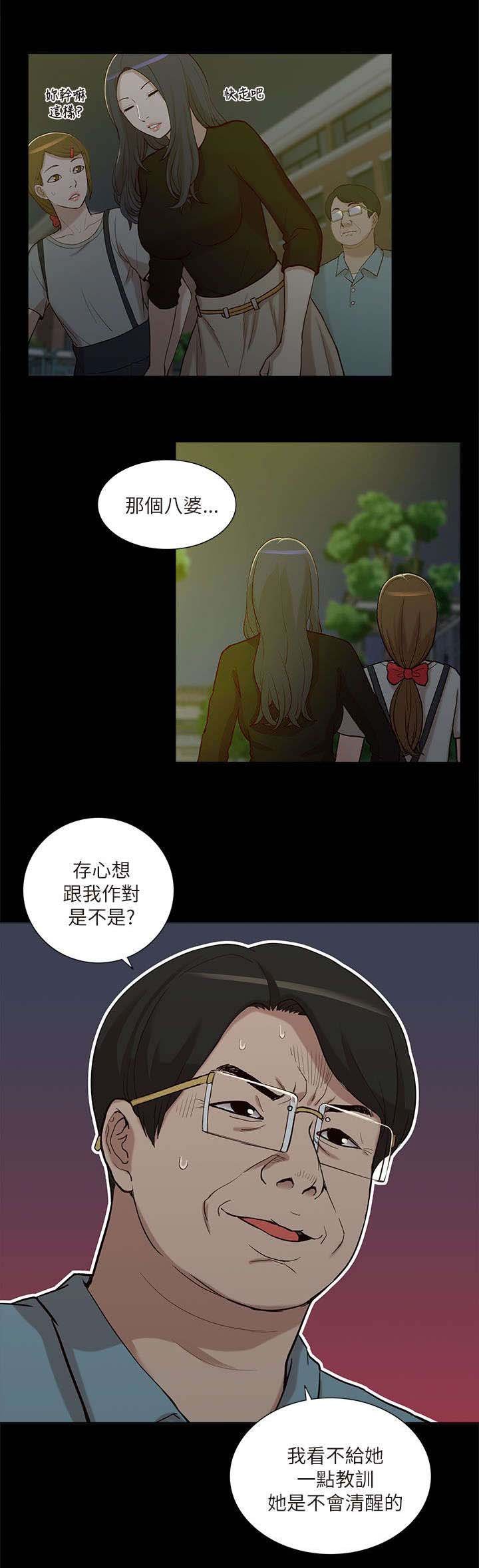 第19章：作对