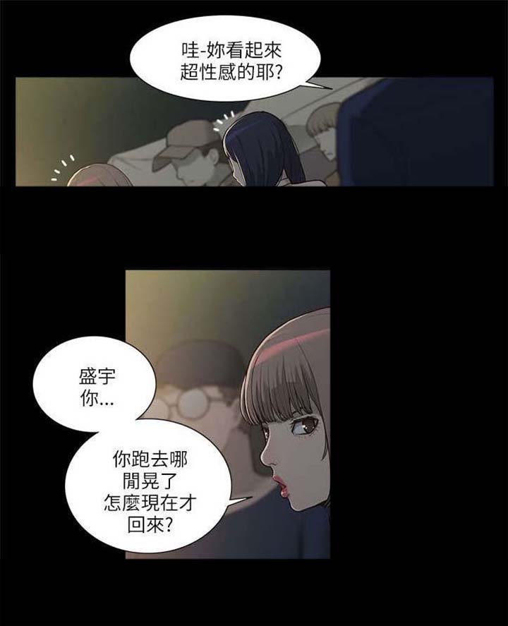 第2章：学姐