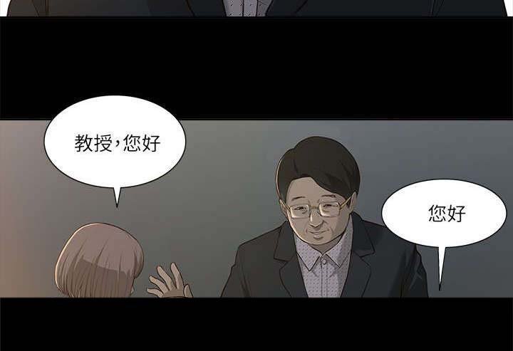 第2章：学姐