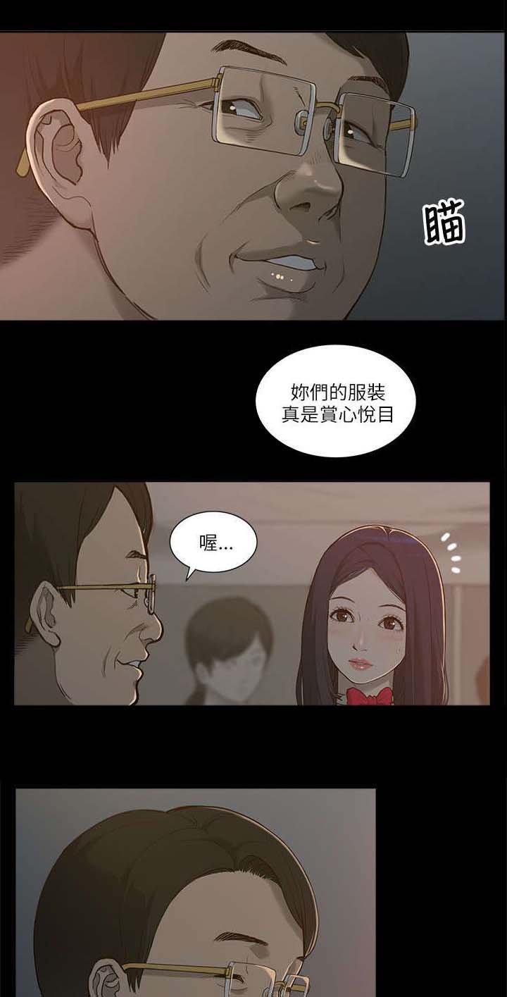 第2章：学姐