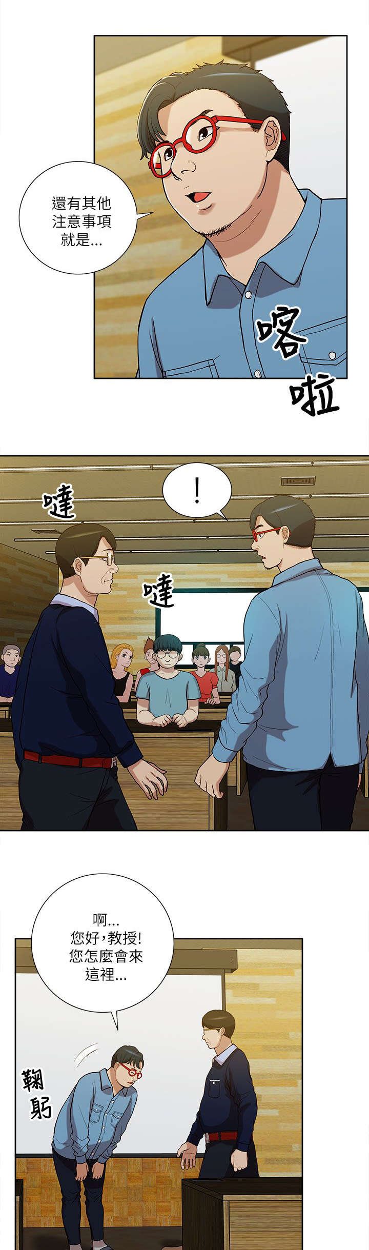 第20章：公然暗示