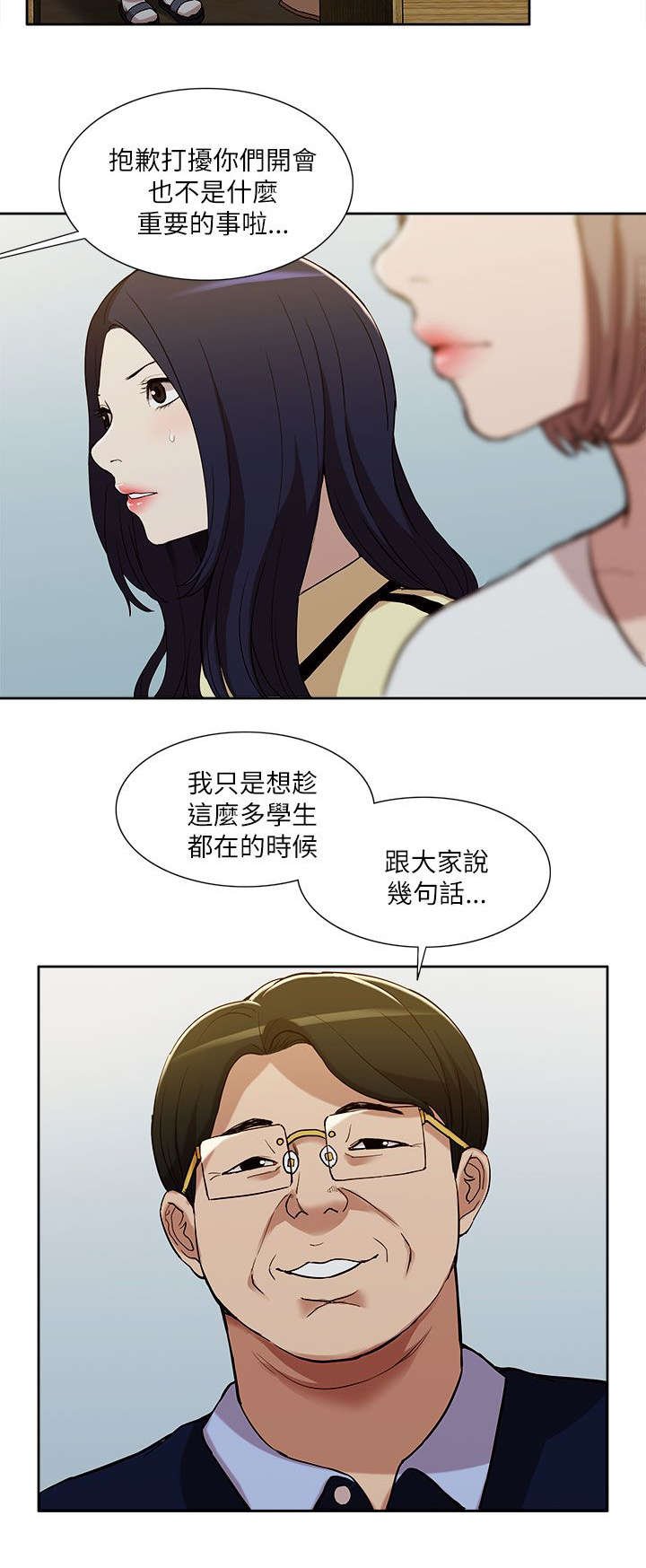 第20章：公然暗示