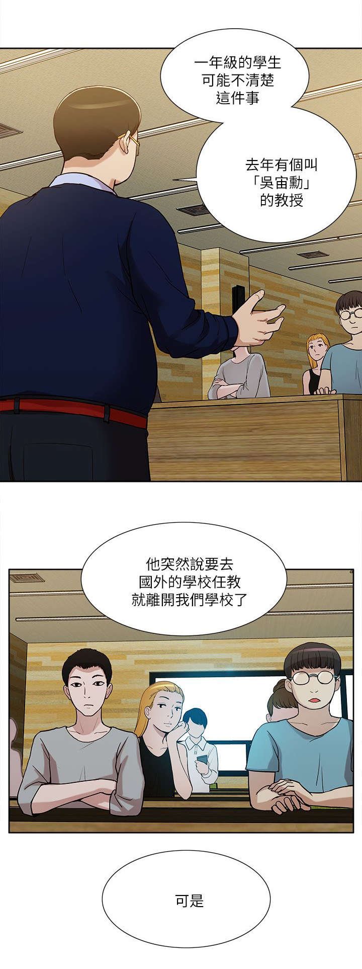 第20章：公然暗示