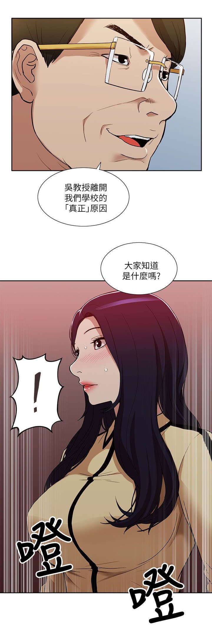 第20章：公然暗示