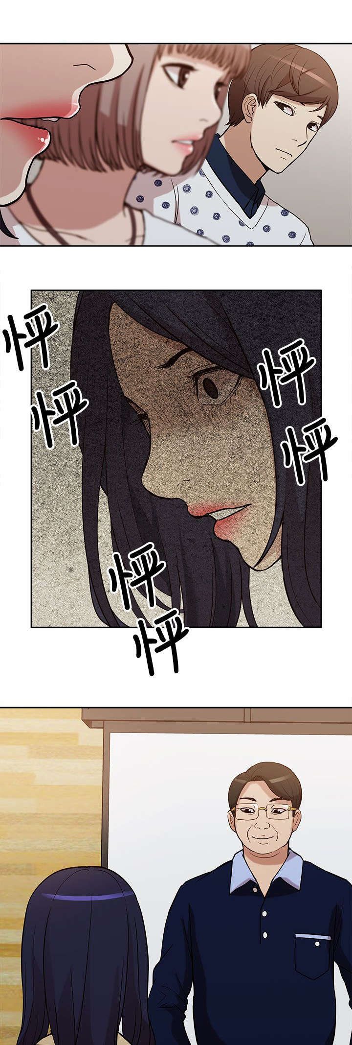 第20章：公然暗示