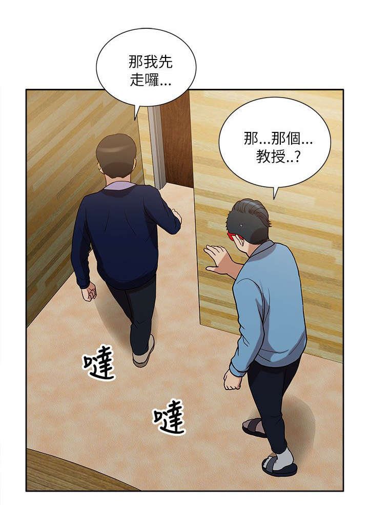 第20章：公然暗示