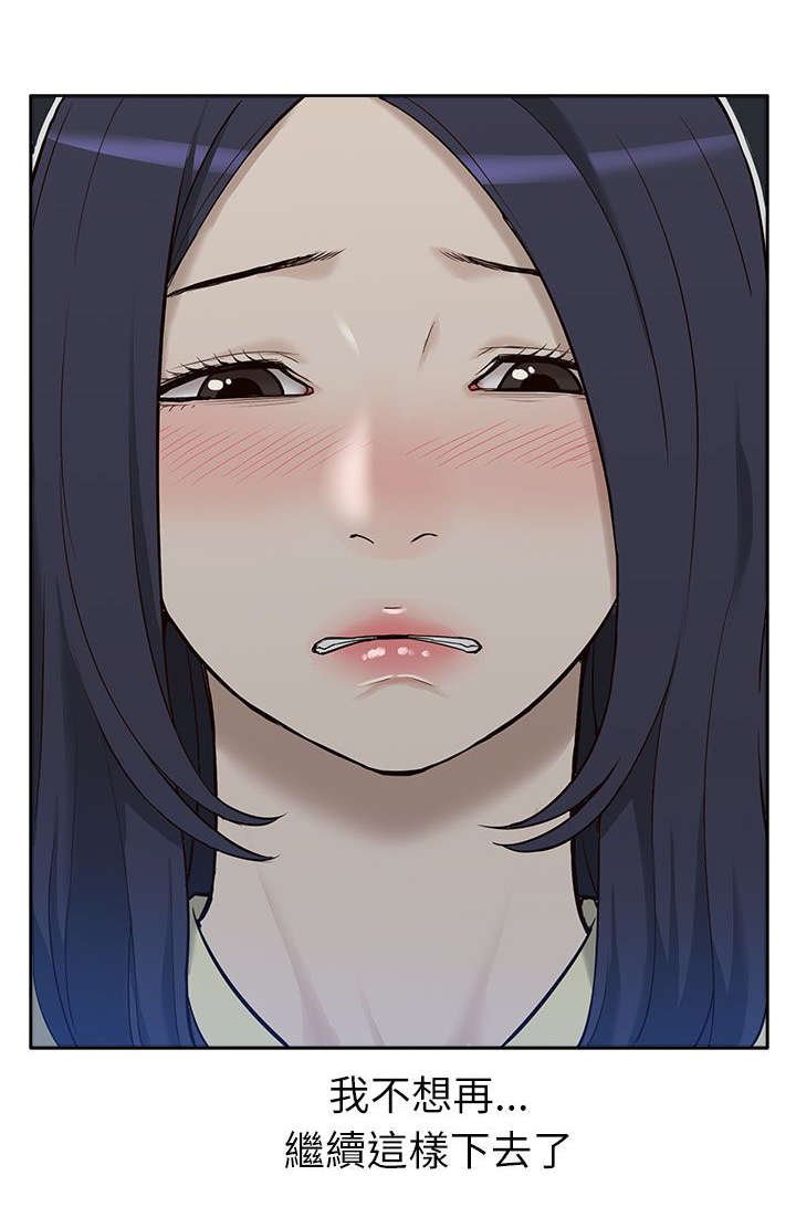 第21章：受制于人
