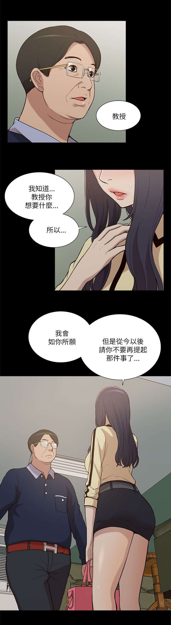 第21章：受制于人