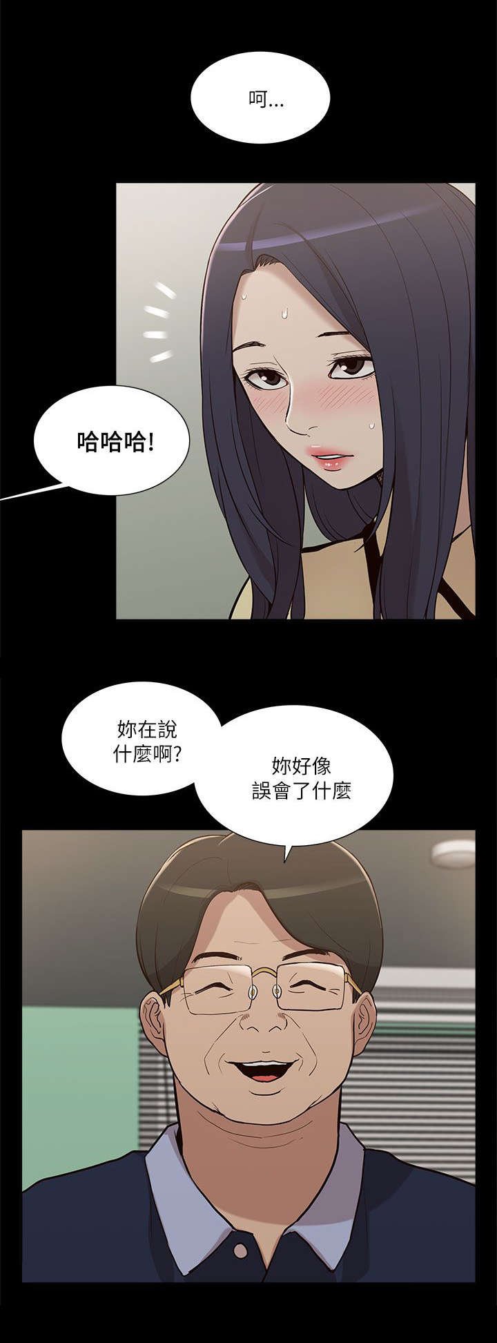 第21章：受制于人