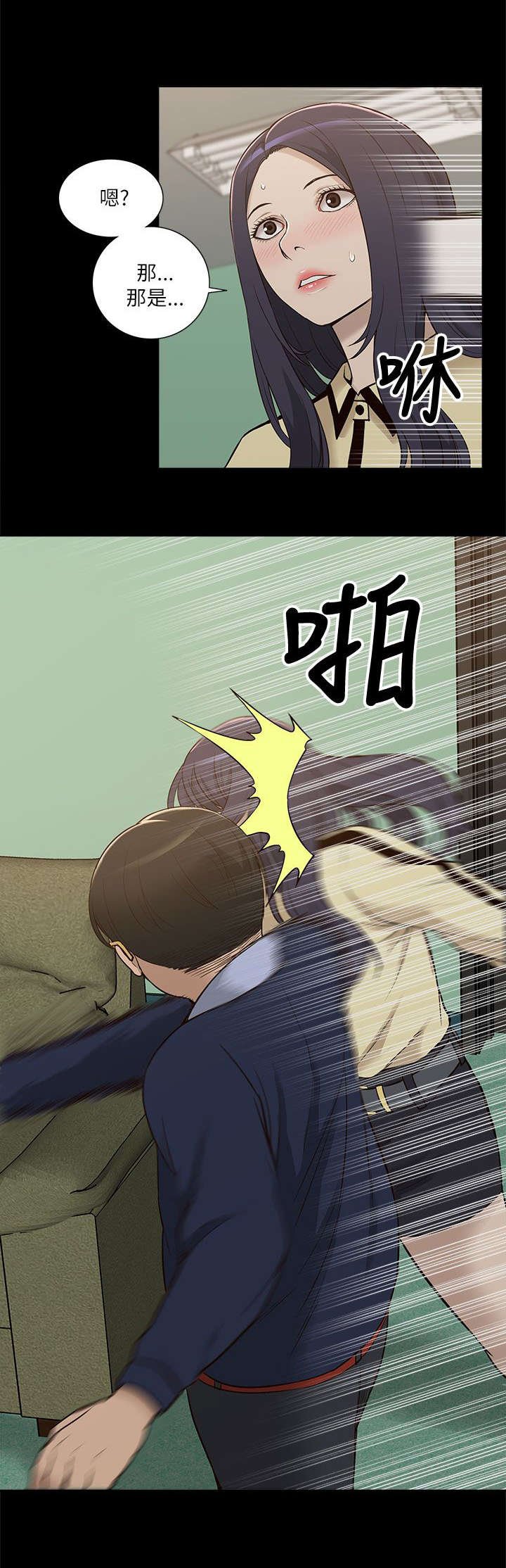 第21章：受制于人
