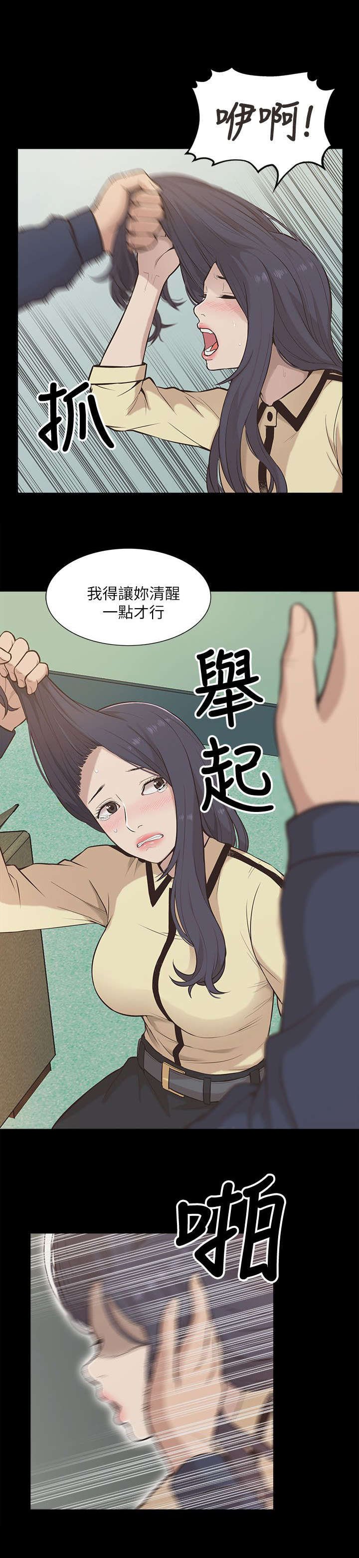 第22章：逼迫