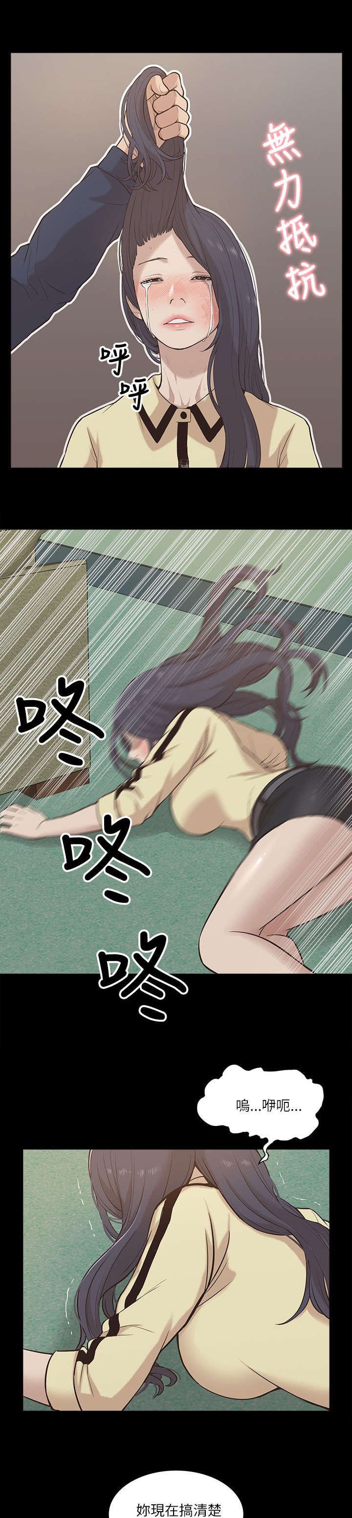 第22章：逼迫