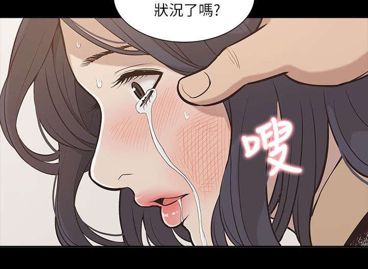 第22章：逼迫