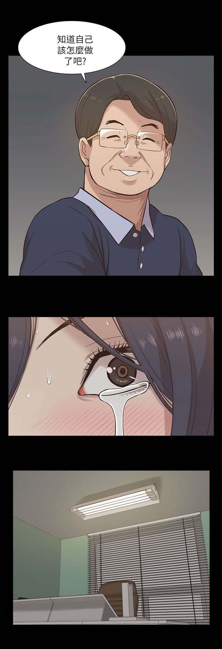 第22章：逼迫